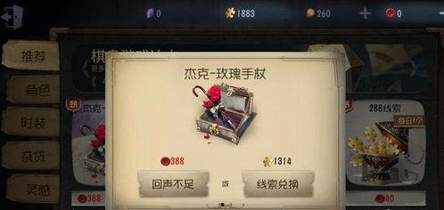 第五人格最新解包爆料内容有哪些,新角色、新皮肤、新机制大揭秘！