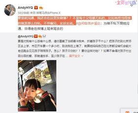 李想真实爆料视频大全最新,揭秘科技行业幕后真相