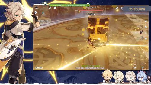 原神最新爆料三寸人间,原神新篇章，探索神秘东方世界